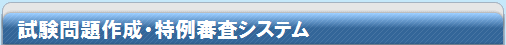 ログイン